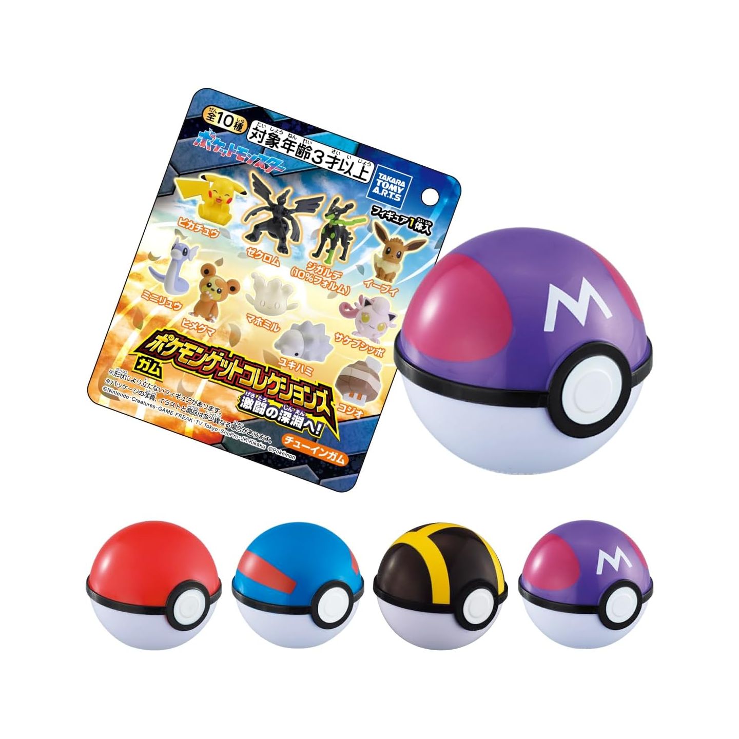 【メーカー直送】 Gekitou Collections Get Pokemon Arts akaraTomy no e Shinen メンテナンス