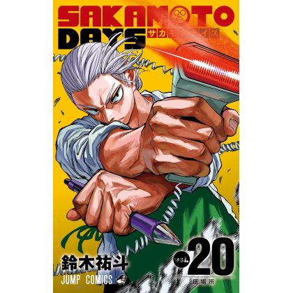 Shueisha SAKAMOTO DAYS Vol...