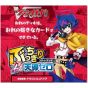 Bushiroad CardFight!! Vanguard Special Series Bucchigiri Start Deck Chikara de Shoubuda Tendou Zero VG DZ SS07 Box