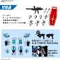 Bandai Spirits RX-78F00/E Gundam EX-001 Glass Feather Equipment 1/144 Scale Plastic Model Kit
