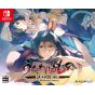 Aqua Plus Utawarerumono Trilogy Set Switch