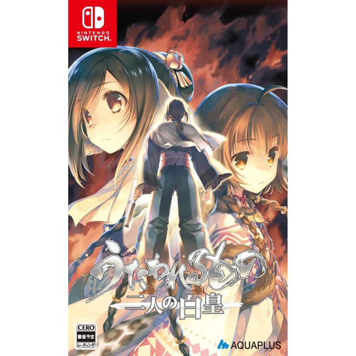 Aqua Plus Utawarerumono Mask of Truth Switch