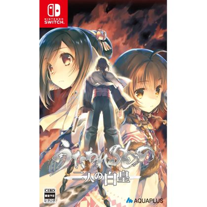 Aqua Plus Utawarerumono...