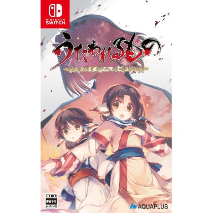 Aqua Plus Utawarerumono...