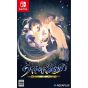 Máscara del engaño Aqua Plus Utawarerumono Switch