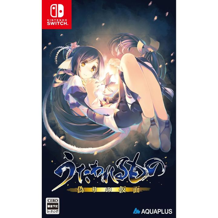 Aqua Plus Utawarerumono Mask of Deception Switch