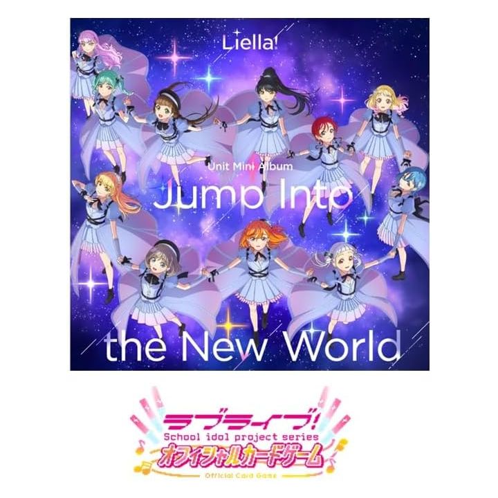 Bushiroad Love Live! Series Official Card Game Premium Booster Love Live! Superstar!! Box