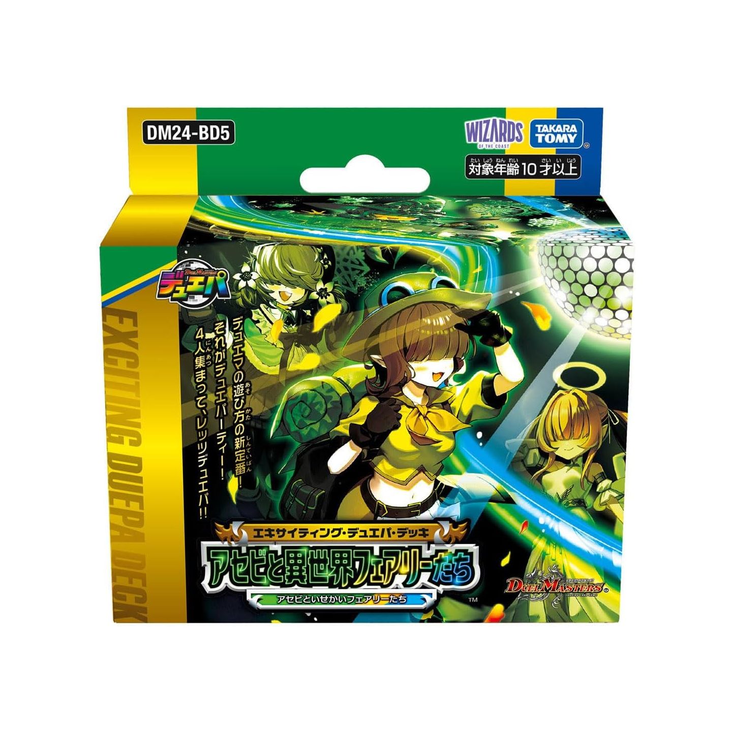 Takaratomy Duel Masters TCG Exciting Duel Party Deck A - 60 Takaratomy Duel Masters TCG Exciting Duel Party Deck A - 60