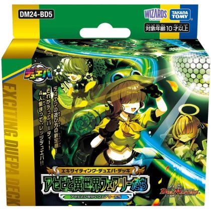 Takaratomy Duel Masters TCG...