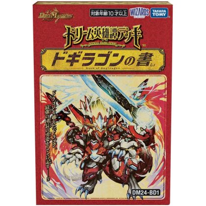 Takaratomy Duel Masters TCG...