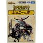 Takaratomy Duel Masters TCG Dream Saga Deck Johnny's Book DM24-BD2 Box