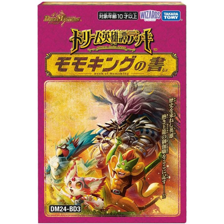 Takaratomy Duel Masters TCG Dream Saga Deck Momoking's Book DM24-BD3 Box