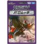 Takaratomy Duel Masters TCG Nightmare Apocalypse Deck Ballom's Chapter DM24-BD4 Box