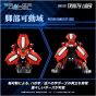 Takaratomy Realize Model Zoids RMZ-007 Trinity Liger Plastic Model Kit