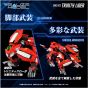 Takaratomy Realize Model Zoids RMZ-007 Trinity Liger Plastic Model Kit