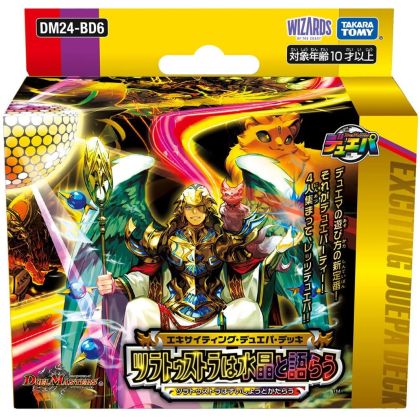 Takaratomy Duel Masters TCG...
