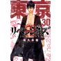 Kodansha Tokyo Revengers vol 30 KC Comics Japanese version