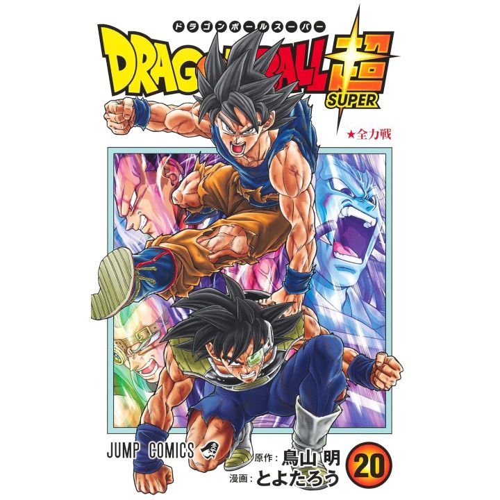 Shueisha Dragon Ball Super vol 20 Jump Comics Japanese version