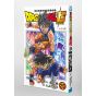 Shueisha Dragon Ball Super vol 20 Jump Comics Japanese version