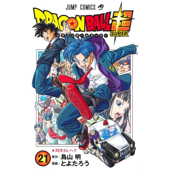 Shueisha Dragon Ball Super vol 21 Jump Comics Japanese version