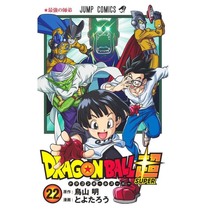 Shueisha Dragon Ball Super vol 22 Jump Comics Japanese version