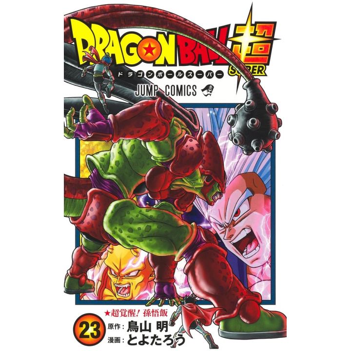 Shueisha Dragon Ball Super vol 23 Jump Comics Japanese version