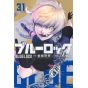 Kōdansha Blue Lock vol 31 Shônen Magazine Comics