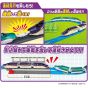 Takara Tomy Consolidated E8 Series Tsubasa & Tomica Arch Crossing Set