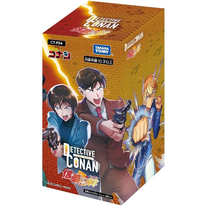 Takaratomy Detective Conan TCG Case Booster 04 Shingi no Partner CT P04 Box