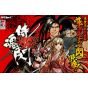 SNK Samurai Shodown Sen  Taito Type X2