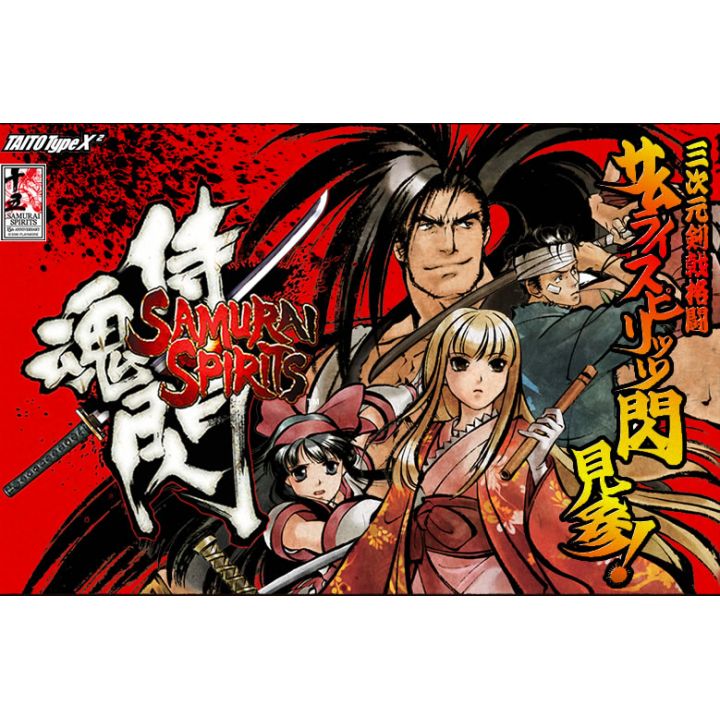 SNK Samurai Shodown Sen  Taito Type X2