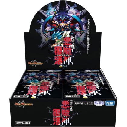 Takaratomy Duel Masters TCG...