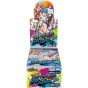 Takaratomy Duel Masters TCG Hyper Thanksgiving Fantasy BEST DM24-EX1 Box