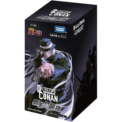 Takaratomy Detective Conan...