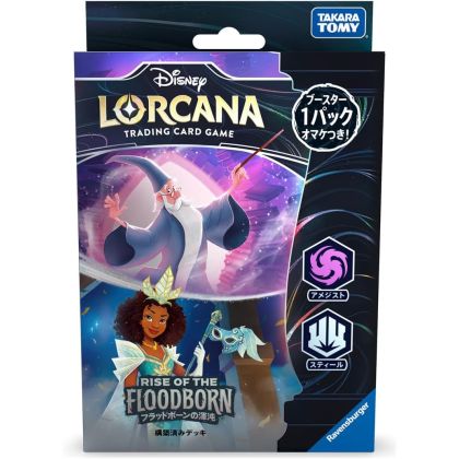 Takaratomy Disney Lorcana...