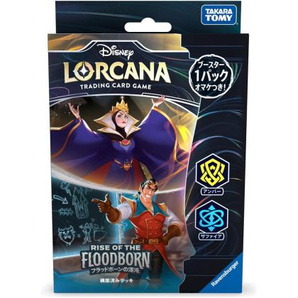 Takaratomy Disney Lorcana...