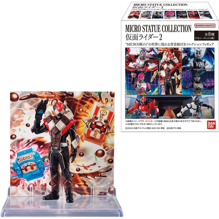 Bandai MICRO STATUE COLLECTION Kamen Rider 2 Figure Box