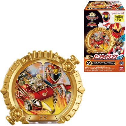 Bandai 2025 New Boy...