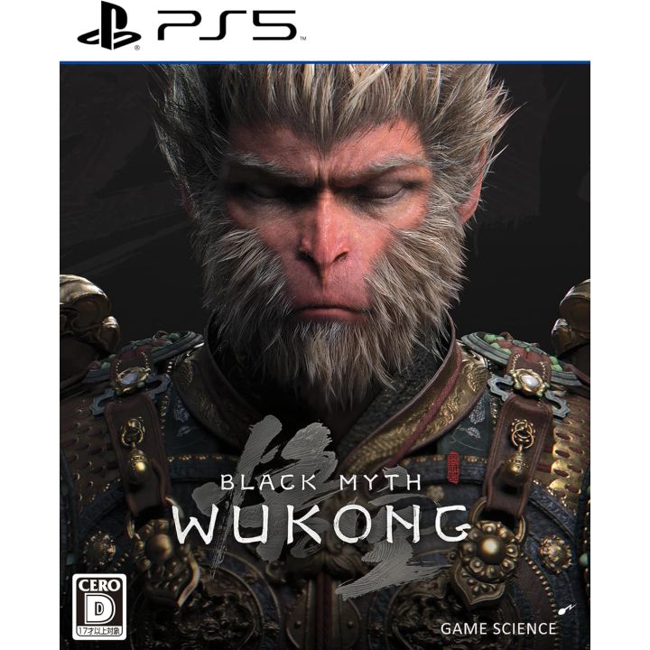 Game Science Black Myth Wukong Playstation 5
