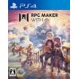 Gotcha Gotcha Games RPG Maker WITH Playstation 4