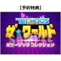 Arc System Works Super Technos World River City & Technos Arcade Classics Playstation 5