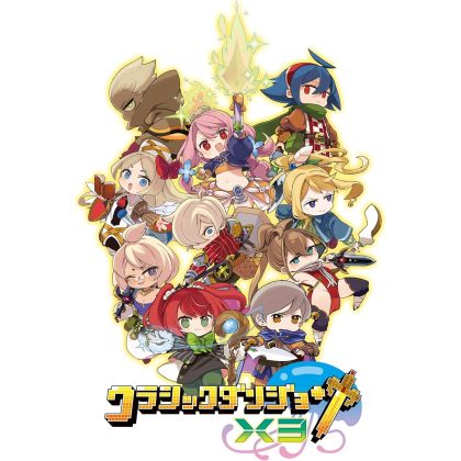 Nippon Ichi Software...