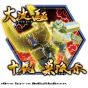 Takara Tomy Plarail Shinkalion CW 500 Kodama Zinki Foam Train Toy
