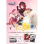Bushiroad Weiss Schwarz Rose Booster Pack Yuzusoft Box