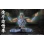Medicos Entertainment Super Action Statue Fist of the North Star Toki Figure