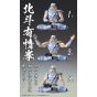 Medicos Entertainment Super Action Statue Fist of the North Star Toki Figure
