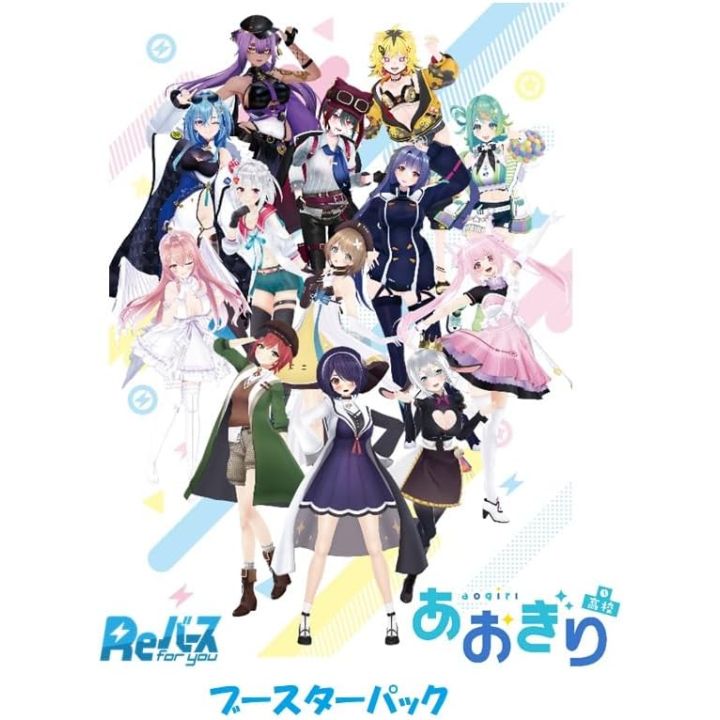 Bushiroad Re Birth for you Booster Pack Aogiri High School Box