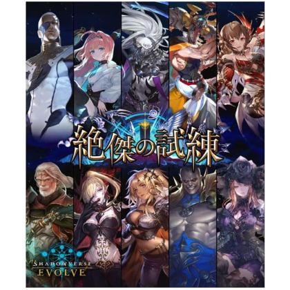Bushiroad Shadowverse...