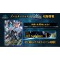 Bushiroad Shadowverse EVOLVE Booster Pack Zekketsu no Shiren Box