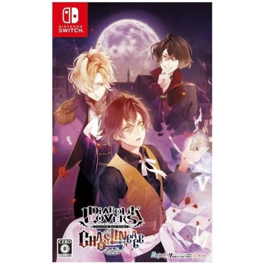 Idea Factory Diabolik Lovers Chaos Lineage NINTENDO SWITCH